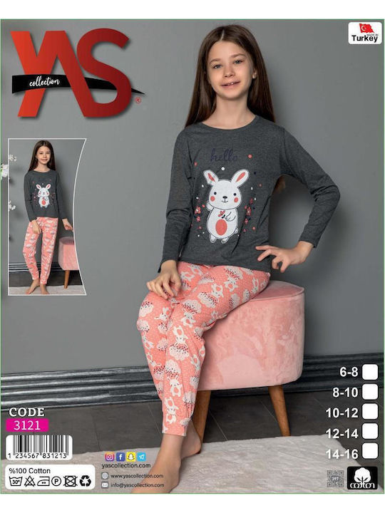 Rebeka Home Детска Пижама Сива
