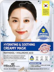 MBeauty Face Mask 30ml MBeauty Face Mask 30ml