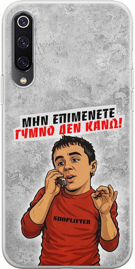Epic Quotes Case Naked I Do Not Xiaomi Mi 9 Flexible TPU Transparent Silicone