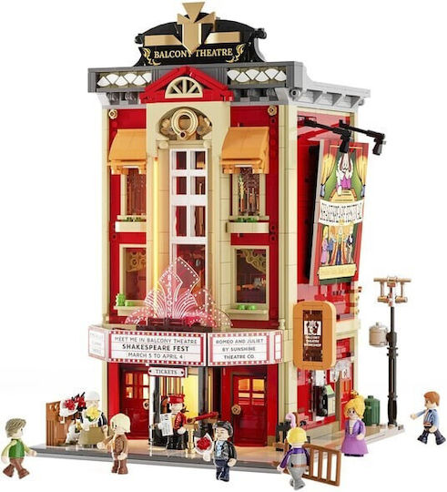 Lumibricks Building Blocks Balcony Theatre for 16+ Years 2445 Pieces