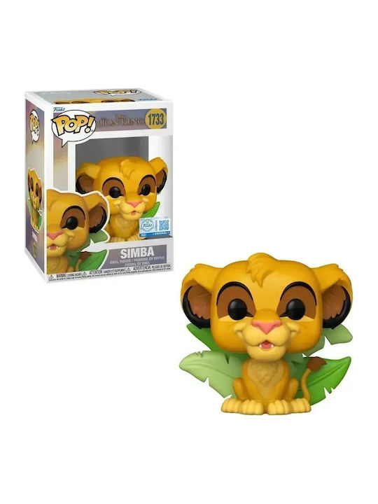 Funko Pop! Movies: Disney - Simba Special Edition