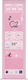 Hyte Y70 Touch Display Upgrade Strawberry Milk 36.8 Cm 14.5 Inch Pink 14.5-inch Touchscreen