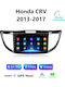 Автомобилна Аудио Система за Honda CR-V 2013-2017 (Bluetooth/USB/WiFi/GPS/Apple CarPlay/Android Auto) с Touch Screen 9"