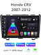 Ηχοσύστημα Αυτοκινήτου για Honda CR-V 2007-2012 (Bluetooth/USB/WiFi/GPS/Apple-Carplay/Android-Auto) με Οθόνη Αφής 9"