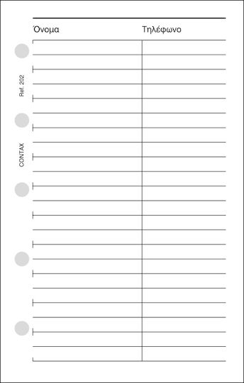 Contax Organizer Ανταλλακτικές Κόλλες 20 Φύλλων