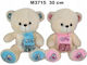 Sunday Plüsch-Teddybär 30 cm