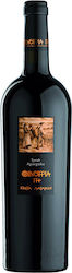 Lazaridis Био Вино Червено Сухо 750ml