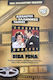 Βιβα Ρενα Dvd