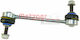 Suspension Arm Link Stabilizer Metzger 53047719