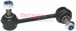 Suspension Arm Link Stabilizer Metzger 53035812 Suspension Arm Link Stabilizer Metzger 53035812