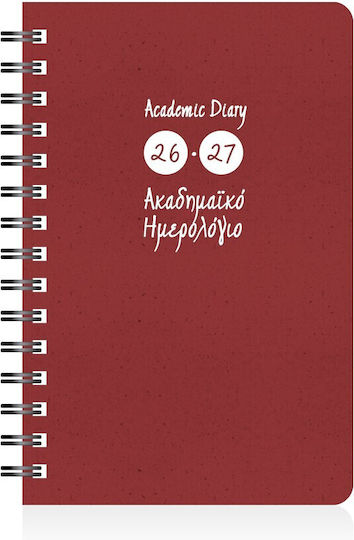 Academic Diary Spiral Ekdosis 2026-2027 Daily 14x21 Spiral Red Cherry 885