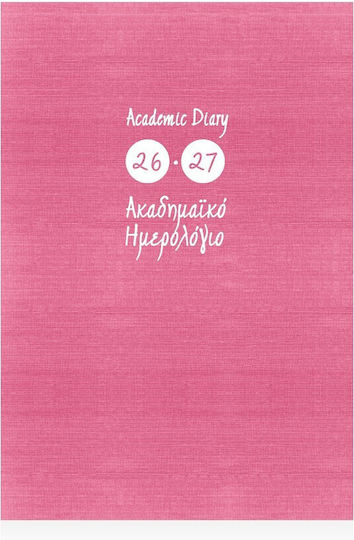 *ακαδημαικο Ημερολογιο Ekdosis 2026-2027 Ημερησιο 14χ21 Kashmir Ροζ Pink 085