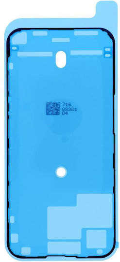 Самозалепваща Лента За Екран За iPhone 15 Pro Max