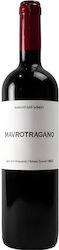 Ampelones Karavitaki Mavrotragano Red Dry Wine 750ml Ampelones Karavitaki Mavrotragano Red Dry Wine 750ml