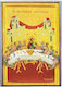 The Last Supper Icon Frame Category Paper Krn No 00 Dimension 6.5cm X 9.5cm Icon Wood Mdf S&k Byzantine Icons