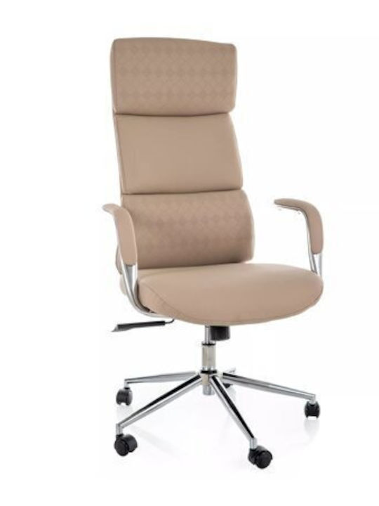 Epipla1.gr Detroit 950 Καρέκλα Γραφείου Κρεμ Epipla1.gr Detroit 950 Καρέκλα Γραφείου Κρεμ