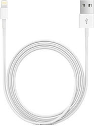 Alista Home Cablu De Date Compatibil Iphone 2a 1 M Wuw-x83 Blister Alb Alista Home Cablu De Date Compatibil Iphone 2a 1 M Wuw-x83 Blister Alb