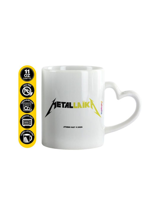 Koupakoupa Metallic Mug Ceramic White 330ml