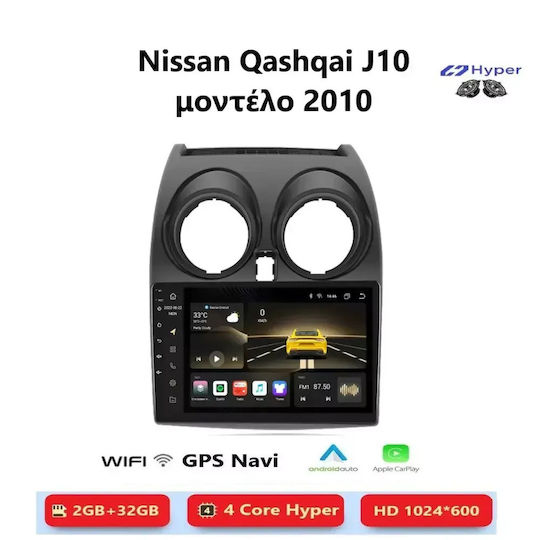 Car Audio System for Nissan Qashqai 2010 Bluetooth USB WiFi GPS Apple CarPlay Android Auto with 9" Touch Screen