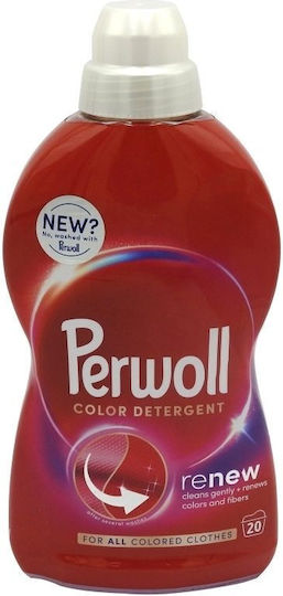 Alista Home Detergent Lichid pentru Rufe Colorate 1l (20 Doze)