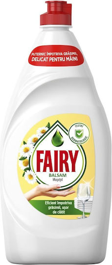 Fairy Lichid De Spălat Vase 750 Ml Mușețel