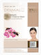 Dermal Bee Venom Face Mask for Firming
