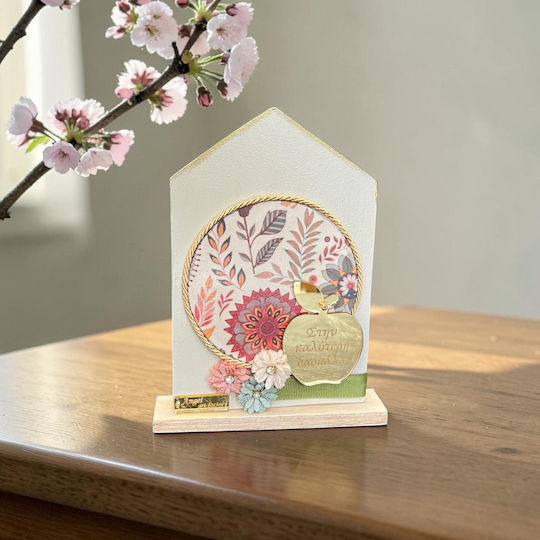 Decorative Gift "To The Best Teacher"