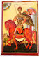 Image Saint Agios Dimitrios Height × Width 10cm X 7cm