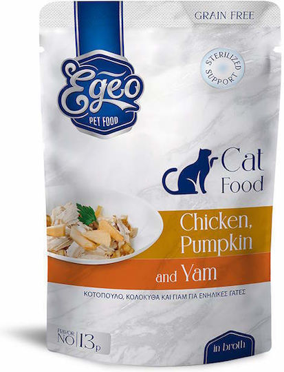 Egeo Pet Food Wet Food for Adult Cats in Pouches with Chicken Pumpkin and Meat Grain Free 85gr