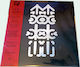 Mob Ii Vinyl