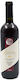 E.A.S. Amyntaiou Wein Amyntaio Rotes Trocken 750ml