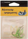 Αγκίστρια Fishhook No.10 10pcs 0036780