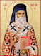 Olympus Diamond Painting "saint Nektarios" Ψηφιδωτό Μωσαικό "άγιος Νεκτάριος" 55x45