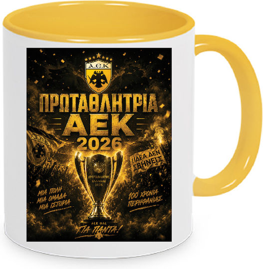 No12 Ceramic White Mug 330ml