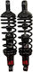 Αμορτισερ Πισω Yamaha Crypton 115/110 27,5cm Rcb Racing Boy A3-series Μαυρα
