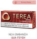 Terea Sienna S50 Pri 20's Sli
