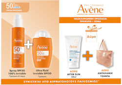 Eau Thermale Avène Σετ με Αντηλιακό 4τμχ Eau Thermale Avène Σετ με Αντηλιακό 4τμχ