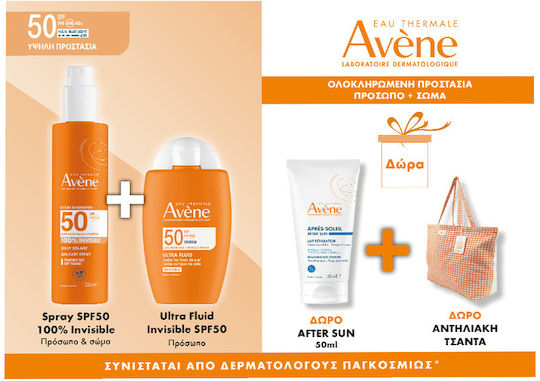 Eau Thermale Avène Sunscreen Set with Face Sunscreen Body Sunscreen & After Sun SPF50 4 Pieces