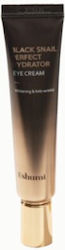 Eshumi Eye Moisturiser