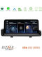 Bizzar Ηχοσύστημα Αυτοκινήτου για BMW E90 / E91 / E92 2006 – 2011 (Bluetooth/USB/AUX/WiFi/GPS/Apple-Carplay/Android-Auto) με Οθόνη Αφής 10.25"