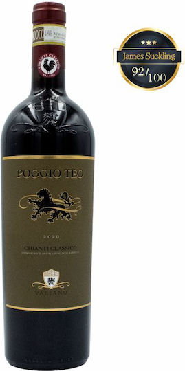 Κρασί Valiano Poggio Teo Sangiovese Ερυθρό Ξηρό 750ml