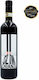 Piccini 1882 Wein Sangiovese Rotes Trocken 750ml