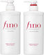 Shiseido Fino Premium Touch Hair Care Set Anti-Frizz For Frizzy Hair With Shampoo & Conditioner 2 Pieces