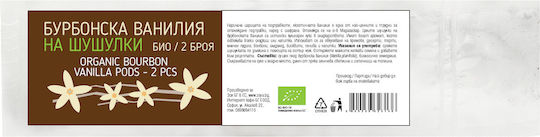 ZoyaShop Vanilie Organică în Formă Lichidă