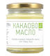 ZoyaShop Kakaobutter