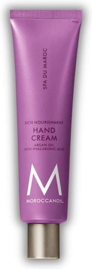 Moroccanoil Rich Ενυδατική & Αναπλαστική Κρέμα Χεριών & Νυχιών 40ml