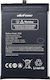 Ulefone Compatible Replacement Battery 5700mAh for Rugking 3 Pro