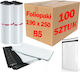 White Courier Folio Sleeves B5 190x250mm 100 Pcs