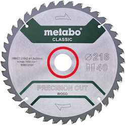 Metabo Cut Δίσκος Κοπής Ξύλου 216mm Metabo Cut Δίσκος Κοπής Ξύλου 216mm