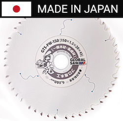 Wood Cutting Disc 150mm Wood Cutting Disc 150mm